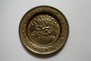 Schälchen aus Ägypten, Messingblech, handgetrieben, mit arabischen Schriftzeichen, Durchmesser 9,5 cm. Nebenbei: wie auch andere Tiere besaßen Schildkröten für die Alten Ägypter einen Doppelcharakter . "Sie verkörperten kosmische Gefahr und wurden daher rituell vernichtet. Andererseits konnte ihre Macht auch zum Vorteil der Menschen genutzt werden und Unheil abwenden. Diese Kraft prädestinierte Schildkröten, als kleine Amulettiere zu dienen" (Museum Rietberg Zürich, Ausstellungs-Katalog 2010).